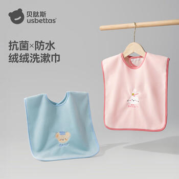 贝肽斯儿童洗漱巾宝宝刷牙围兜洗脸巾漱口巾防水巾不湿衣多功能毛巾小熊 商品图3