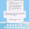 1号会员店（One's Member）加厚婴儿手口湿巾 100%植物纤维 厚实无味湿纸巾 80片/包 商品缩略图3