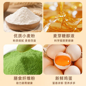 Arale无糖鸡蛋沙琪玛500g/箱 老人早餐代餐 儿童孕妇零食小吃 饼干糕点 /休闲食品 /中式糕点 /其他中式糕点 商品图6