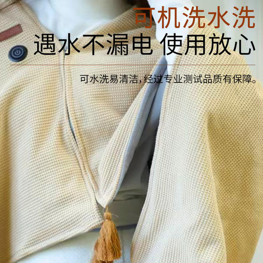 倍集 云裳披毯加热披肩 15秒速热 智能控温 3档可调 披肩设计 可水洗 标准款/升级款 商品图6