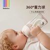 bebebus彩虹婴儿鸭嘴杯6个月以上学饮杯喝水奶瓶防呛重力球吸管水杯200ml 商品缩略图2