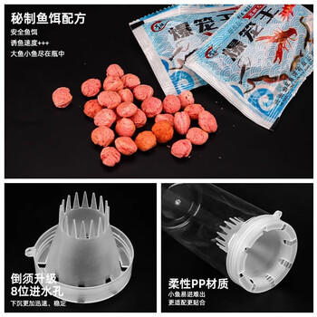 MAILE KID儿童抓鱼瓶神器捕鱼倒须瓶神器户外钓鱼竿工具夏季戏玩水装备玩具 商品图3