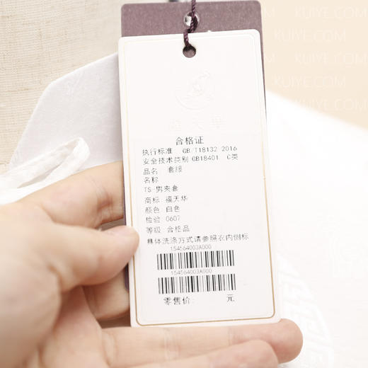 【福天华】品质寿服男夹套“全万寿团”百年工艺传统寿衣 商品图5