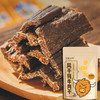 阿吉拉姆 风干牦牛肉干（麻辣味、五香味）精选牦牛后腿肉 不柴不硬 100G/包 商品缩略图4