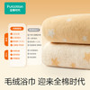 全棉时代婴儿浴巾斗篷连帽纯棉暖绒毛圈洗澡巾加厚吸水儿童浴巾保暖105cm 商品缩略图0