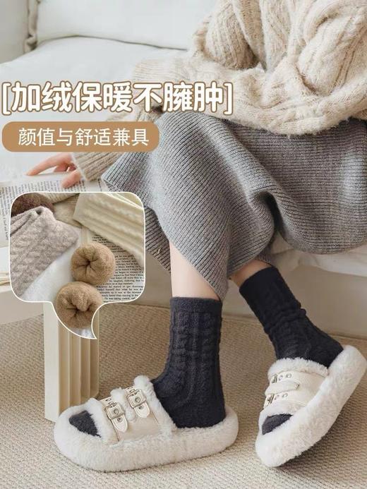 【正品Galouu云朵绒加厚麻花袜】超暖救命云朵绒的袜子也太好穿了吧，软乎乎的手感 商品图4