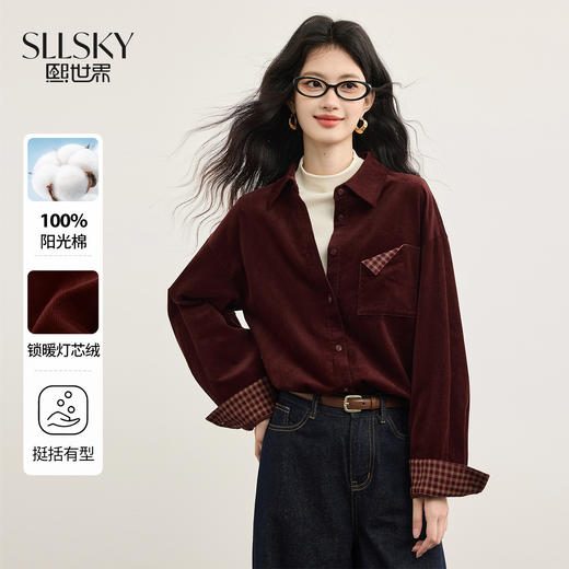【10/23新品】熙世界港风复古纯棉灯芯绒衬衫外套女秋冬新款撞色格纹酒红色衬衣 商品图0