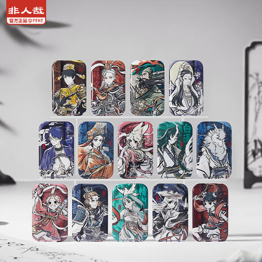 《非人哉官方店》神仙同游系列方形马口铁徽章盲盒古风水墨吧唧胸针 商品图0