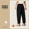 李宁男子2025秋季束脚宽松运动裤AKLV371-3 商品缩略图0
