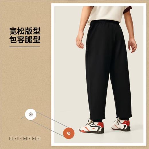 李宁男子2025秋季束脚宽松运动裤AKLV371-3 商品图0
