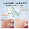 *【蓝胖子特护面霜】海龟爸爸婴童特护舒润精华霜~国际AI靶点屏障科技，4周击退敏感肌 商品缩略图3