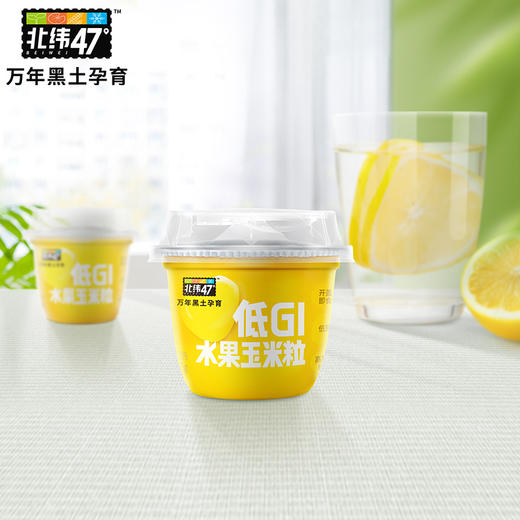 低GI水果玉米  GI值52 100%非转基因  万年黑土培育 0农残0重金属0有害菌 商品图9