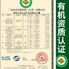 有机菌菇平菇150g 新鲜平菇蘑菇京津冀满百包邮 商品缩略图1