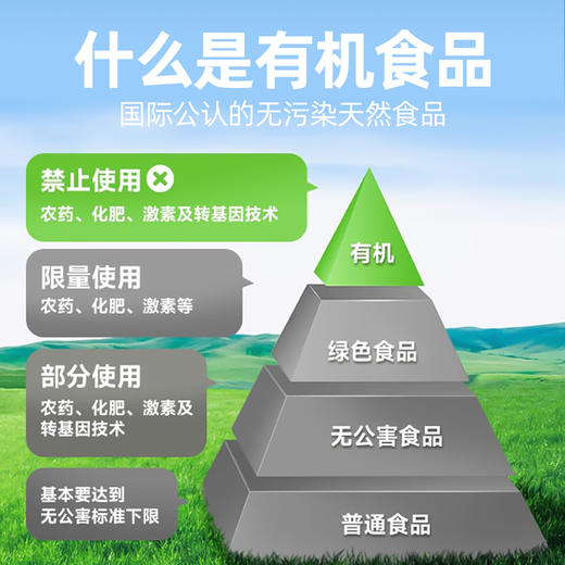 【塞宝有机大燕麦片1kg/桶】绿色有机双认证，全程有机种植，配料干净0添加 商品图6