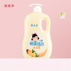 郁美净儿童沐浴露鲜奶温和补水保湿鲜果精华泡泡浴宝宝沐浴露大容量1kg 商品缩略图6