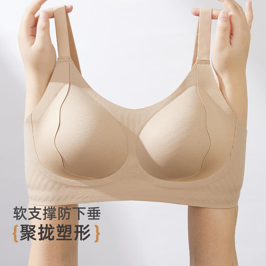 雅黛俪内衣女提拉塑形调整型文胸大胸显小收副乳防下垂大码胸罩 商品图6