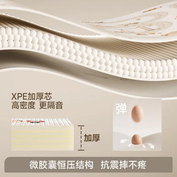 曼龙XPE安芯垫婴儿爬行垫宝宝爬爬垫加厚整体垫防滑地垫 150*180*2cm 商品图4