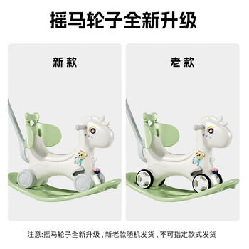 幼贝臣儿童摇摇马木马儿童玩具多功能摇摇车宝宝周岁生日礼物 商品图0