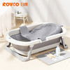 日康（rikang）婴儿洗澡盆折叠盆电子感温浴盆+浴网  X1034-4 烟灰 商品缩略图4