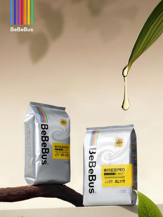 【请选择尺码五包起购】BeBeBus全系尿裤体验装（4片）-FX 商品图3