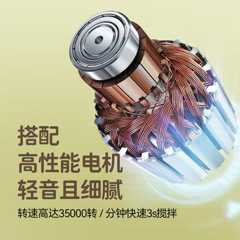 浦利顿（PLODON）婴儿宝宝辅食机多功能电搅拌料理机打泥神器辅食工具 商品图7