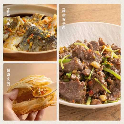 [屁侠推荐]潮汕集锦 初汤辣椒酱 剁椒酱拌饭酱 商品图6