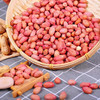 2025新货红皮有机花生仁 河南有机种植白仁沙地大花生花生米400g*2袋基地直邮 商品缩略图1