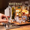 若来（Rolife）diy小屋NO.17咖啡店拼插积木玩具拼装模型儿童生日礼物女孩 商品缩略图3