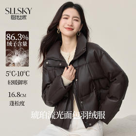 【年货节】熙世界亮面PU皮咖色面包羽绒服女冬季2025新款琥珀流光风鸭绒外套