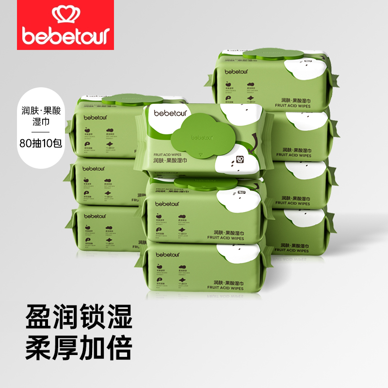 BEBETOUR果酸湿巾80抽10包组合装