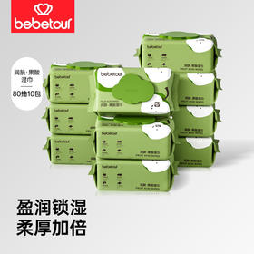 BEBETOUR果酸湿巾80抽10包组合装
