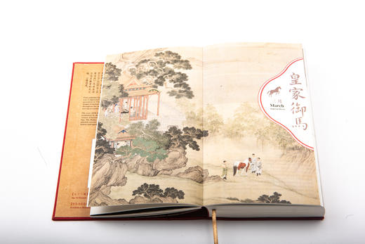 故宫日历· 2026年 : 汉英对照 商品图6