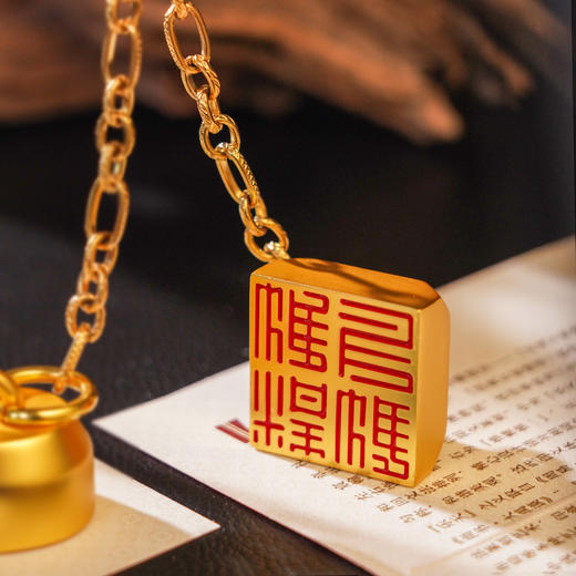 《故宫三链宝玺》 乾隆同款宝玺  百年守护 从紫禁城到故宫博物院 商品图4