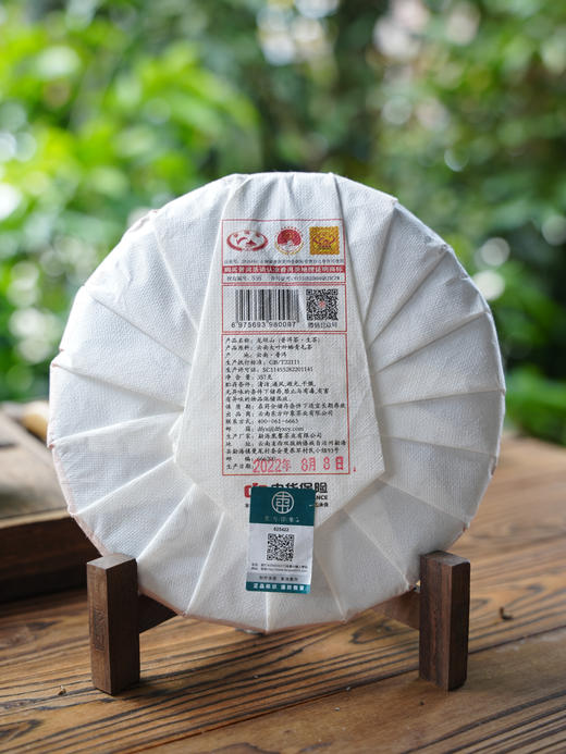 【龙坝山】2022年原料，东方某象品牌产品，顶账产品清仓变现，357克/饼，5饼/提 商品图2