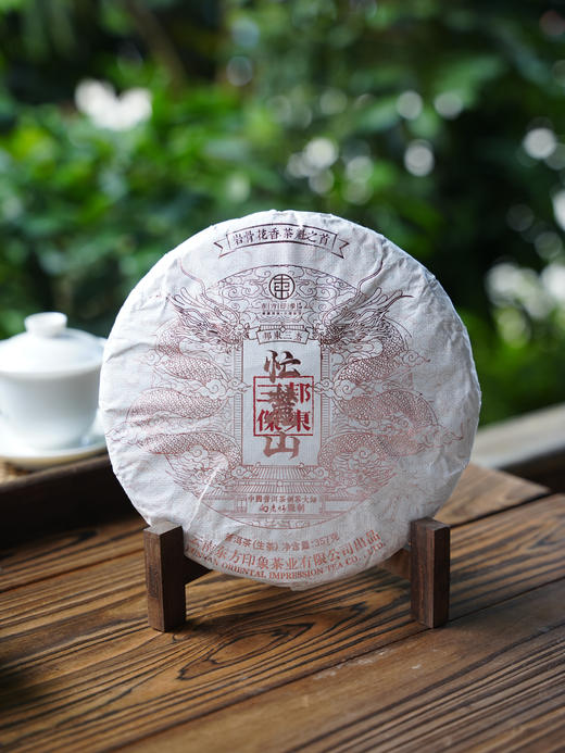 【忙麓山】2022年原料，东方某象品牌产品，顶账产品清仓变现，357克/饼，5饼/提 商品图0