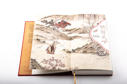 故宫日历· 2026年 : 汉英对照 商品图5