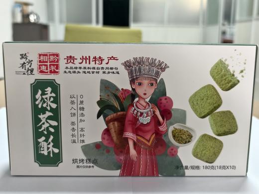 绿茶酥180g/袋 商品图0