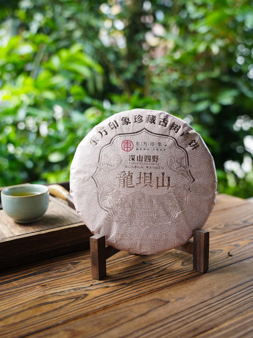 【龙坝山】2022年原料，东方某象品牌产品，顶账产品清仓变现，357克/饼，5饼/提 商品图0