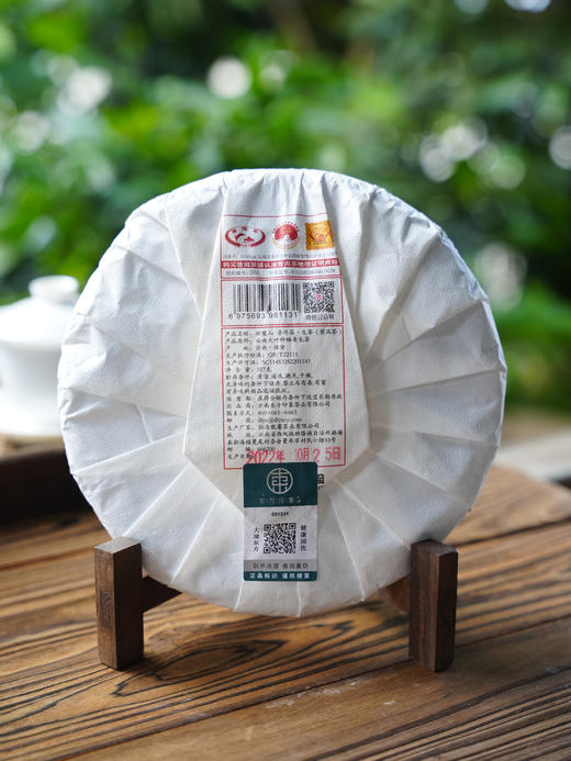 【忙麓山】2022年原料，东方某象品牌产品，顶账产品清仓变现，357克/饼，5饼/提 商品图1