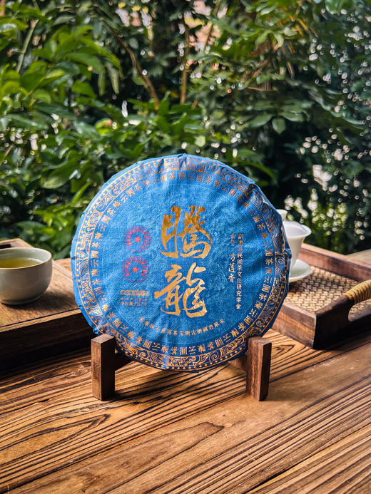 【腾龙】2022年原料，陈云圆茶品牌产品，顶账产品清仓变现，357克/饼，7饼/提 商品图0