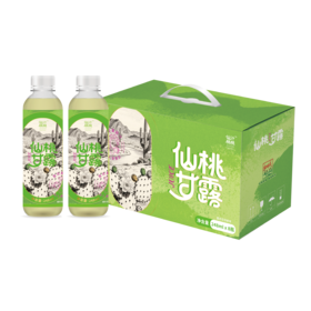 红城绿品·四川甘孜泸定县仙桃甘露复合果汁248ml*8/箱