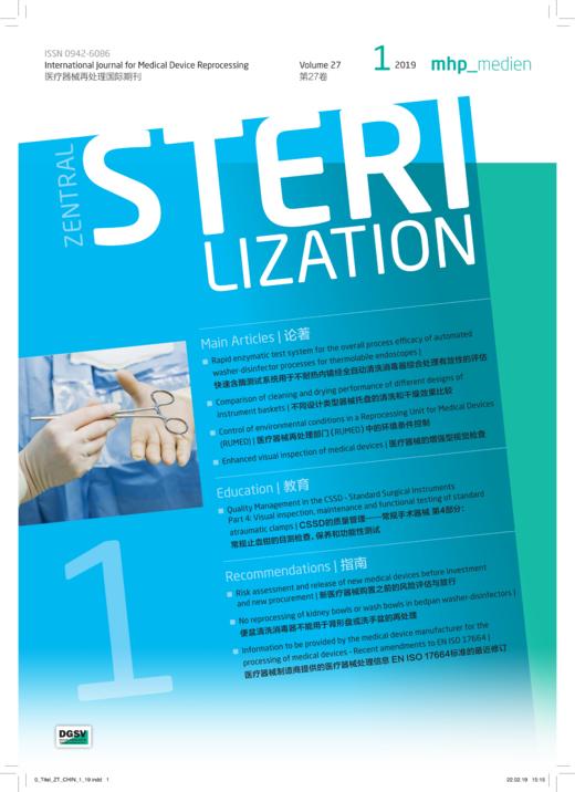 《国际消毒供应中心》中英文期刊（2019年01期）【会员福利】 商品图0