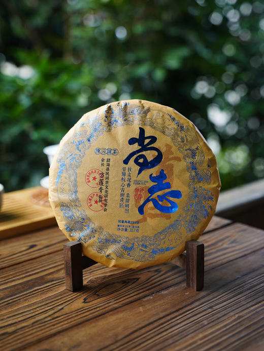 【尚志】2022年原料，陈云圆茶品牌产品，顶账产品清仓变现，357克/饼，7饼/提 商品图0