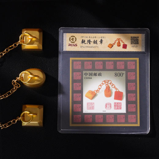 《故宫三链宝玺》 乾隆同款宝玺  百年守护 从紫禁城到故宫博物院 商品图5