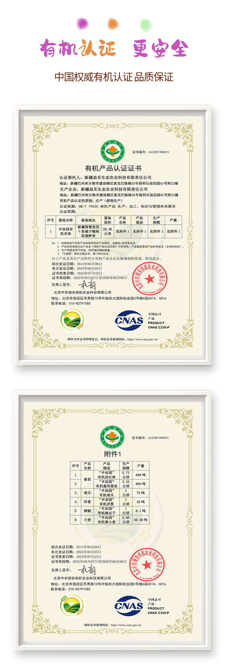 详情页_07.jpg 详情页_07.jpg