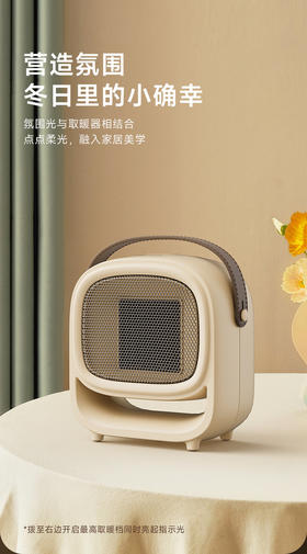 甄选 | 卡蛙桌面暖风机，KW-CH10A