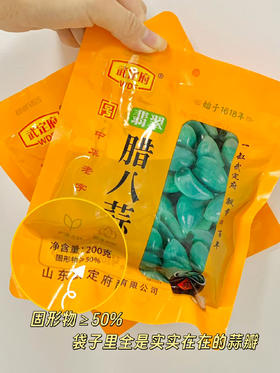 💰19.9到手6袋❗【翡翠腊八蒜】吃面不吃蒜，香味少一半😍蒜瓣莹润如翡翠💚酸甜辣脆❗ ✅🏆山东非遗认证-武定府酱菜！精选山东紫皮活蒜🧄古法工艺严品控