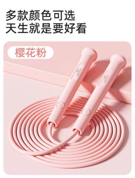 🔥15.9抢【德尔惠Deerway燃脂竞速运动跳绳】💪体育老师推荐，被学生称作好用的跳绳👻 90g轻量化设计，👍每分钟轻松突破200下，更适合中小学生！ 商品图4