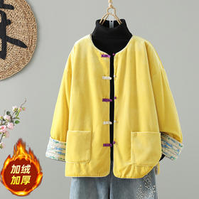 GYH 3759新中式国风盘扣加棉丝绒外套唐装夹棉服袄