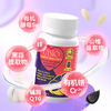 瘦龙专属UBIO优碧欧黑蒜铬 糖糖片 60粒/瓶 商品缩略图1